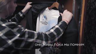 Волонтёры Победы