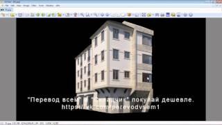 Композитинг архитектурной 3D-визуализации в Photoshop и 3ds Max