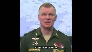 Российские военные совместно с украинскими войсками охраняют Чернобыльскую АЭС