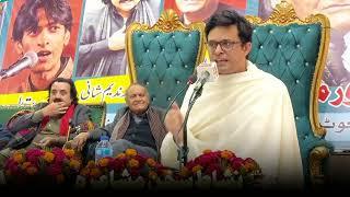 Jawad Sheikh | Nishat E Sukhan 4th Annual Mushaira | Part 2 | #jawadsheikh