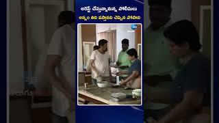 AP Police Arrests Posani Krishna Murali in Gachibowli | Zee News Telugu