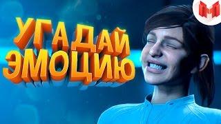 Mass Effect: Andromeda "Баги, Приколы, Фейлы"