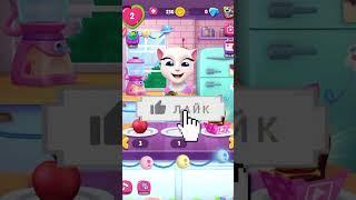 Никогда НЕ ДАВАЙ ГОВОРЯЩЕЙ АНДЖЕЛЕ ОТРАВЛЕННУЮ ШАУРМУ! - Talking Angela #shorts