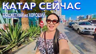 Катар. КУДА я ПОПАЛА️БЮДЖЕТНЫЙ но ХОРОШИЙ. Еда Цены в Дохе. Jouri a Murwab Hotel 4*. Доха