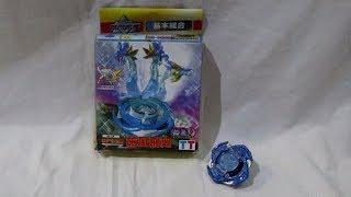 Unboxing Beyblade - Frostic Dranzer | Gekriyuh Oh Bootleg