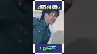아이고 5살을 이렇게 ㅠㅠ | KBS 250316 방송