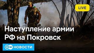 Российская армия под Покровском, хаос в Ливане из-за массовой эвакуации. DW Новости