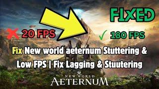 How to Fix New world aeternum Stuttering & Low FPS | Fix Lagging & Stuutering