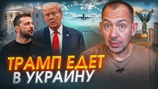 Россия вздрогнула: Трамп едет в Украину, эвакуация в Курске и Белгороде