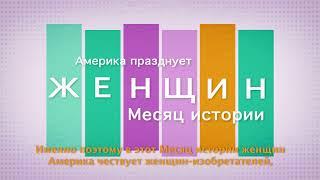 Повседневные предметы, которые изобрели женщины