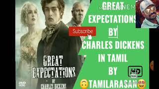 GREAT EXPECTATIONS BY CHARLES DICKENS IN TAMIL BY TAMILARASAN
