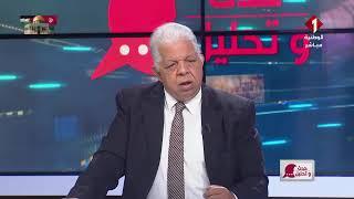 برنامج : حدث وتحليل ليوم 25 - 11 - 2024