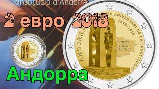 2 евро 2018 Андорра 25 лет Конституции