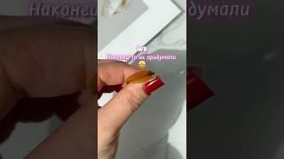 Арт. 19452684 мои супер находки #wildberries #ozon #яндекс #aliexpress