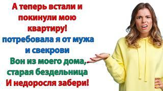 Убирайся, не хочу тебя видеть! заорала жена и в голову мужа полетел чемодан с вещами, а затем второй