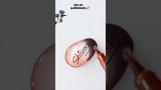 Shivam name ️#satisfying #viral #shorts #shivam