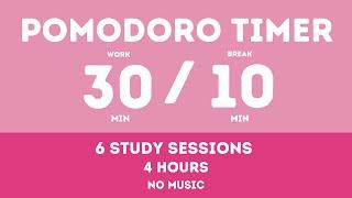 30 / 10  Pomodoro Timer - 4 hours study || No music - Study for dreams - Deep focus - Study timer