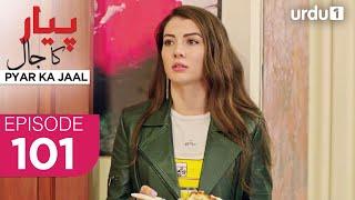 Pyar ka Jaal | Episode 101 | Turkish Drama | Love Trap | Afili Aşk | 20 June 2025