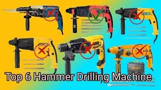 Top 6 Best Hammer Drill Machine In India || Rotary Hammer Drill Machine || Head Power India