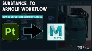 Substance Painter to Maya Arnold Textures Export Tutorial!  | Step-by-Step Guide