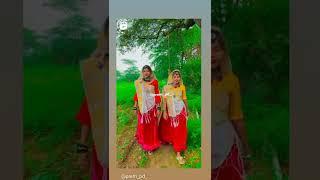 youtube/shorts/shital/damor/and/prem/pd/laxmi/