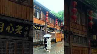 下雨天逛福州 #travel #chinatravel #visit  #dengdengtravel #福州