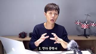 [김타치] 취준생들을 위한 사이트   졸업증명서 쉽게 떼는법   웹민원