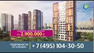 А101 Девелопмент   1 комнатные квартиры в Новой Москве от 2 900 000 руб , +7 495 104 30 50 спонсор п