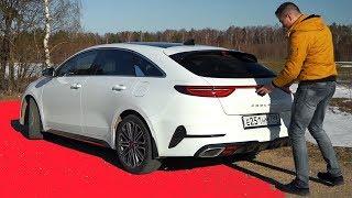 КИА которую Я ЖДАЛ больше всего! Похож на ПОРШЕ KIA Proceed GT 2019