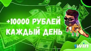 ЛОВЛЮ ХОРОШИЕ ИКСЫ В ЛАКИДЖЕТ ️ ДЕЛАЕМ ИЗИМАНИ ПО СТРАТЕГИИ LUCKY JET! 