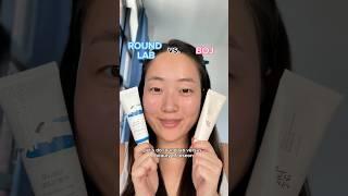 ROUND LAB vs. BEAUTY OF JOSEON  #koreansunscreen