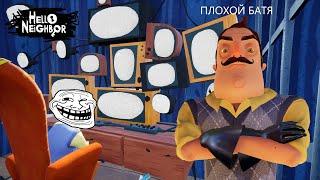 Привет Сосед!!!СТЕПАНЫЧ плохой батя Моды на hello neighbor