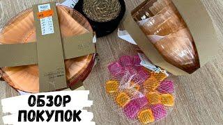 АСМР обзор покупок в магазине SINSAY, конфетка АСМР, candy ASMR, lollipop ASMR