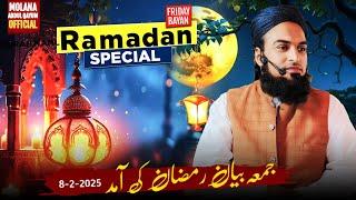 Friday bayan 07-02-2025 | Ramadan Special | Maulana Abdul Qayoom Official