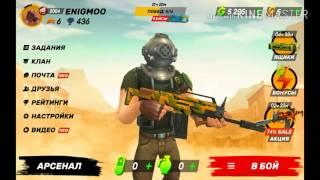 Guns of Boom Играем С другом