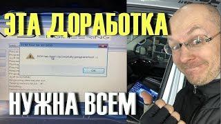 ПОСЛЕ ЭТОГО я не ожидал такого от коробки DSG.