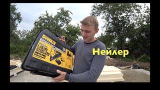 Нейлер DeWALT DCN 692 | Аккумуляторный гвоздезабивной пистолет для каркасного дома