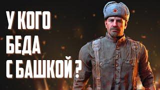 [2] Культурно о Call of Duty: Black Ops 1