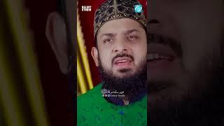 Mere Sarkar Meri Baat Banaye Rakhna || Zohaib Ashrafi || Official Video Galaxy || New Naat 2023 ||