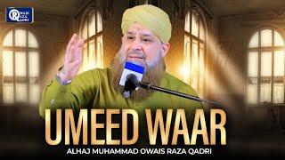 Owais Raza Qadri | Nigahe Lutf K Umeed Waar Hum Bhi Hai | Official Video