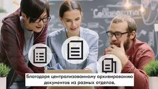 ECM-решения (системы управления корпоративным контентом) от KYOCERA