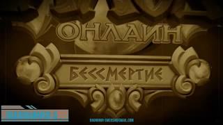 Аллоды онлайн   наш первый полёт с компасом  Изумрудный остров