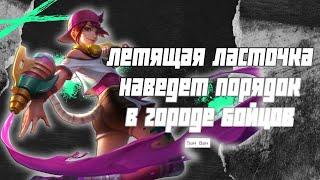 Ван Ван гайд 2024  | Mobile Legends