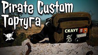 Pirate Custom обзор на Тортугу?! #edc #bag #urbanscout pirate custom Тортуга ‍️