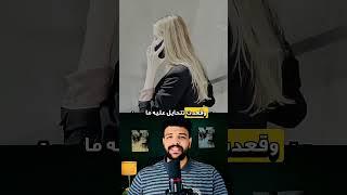 مكالمة أنقذت حياته… وبقت قصة حب