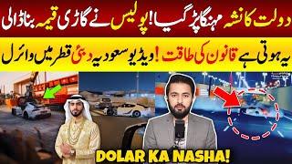 Arab Car Drifting Video Makes An Interesting Situation on Media - Luxury Cars vs Crane
