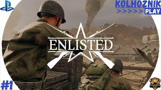 PS4 PRO | Enlisted | БЕСПЛАТНО НА PS4 | #1