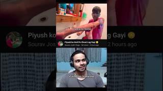 Sourav Joshi bhai kya lag gayi piyush Joshi ko  #ytshorts #youtubeshorts #memes #shorts