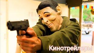 Хороший коп, плохой коп(Сериал 2025) - Дублированный Русский Трейлер