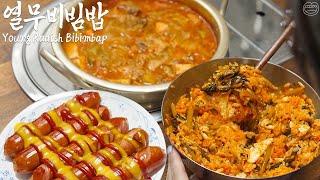 열무비빔밥과 차돌된장찌개  말해뭐해 조합ㅣBibimbapㅣReal Mukbangㅣ